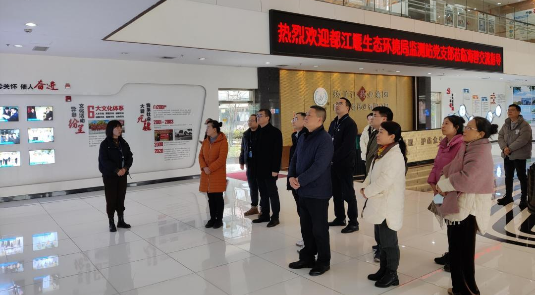 黨建交流，政企攜手，共促環(huán)保事業(yè)新發(fā)展！