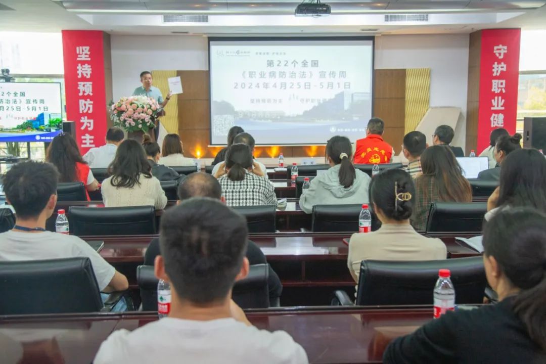 守護(hù)員工身心健康，共建綠色健康工廠(chǎng)——海蓉工廠(chǎng)啟動(dòng)職業(yè)病防治法宣傳周活動(dòng)！