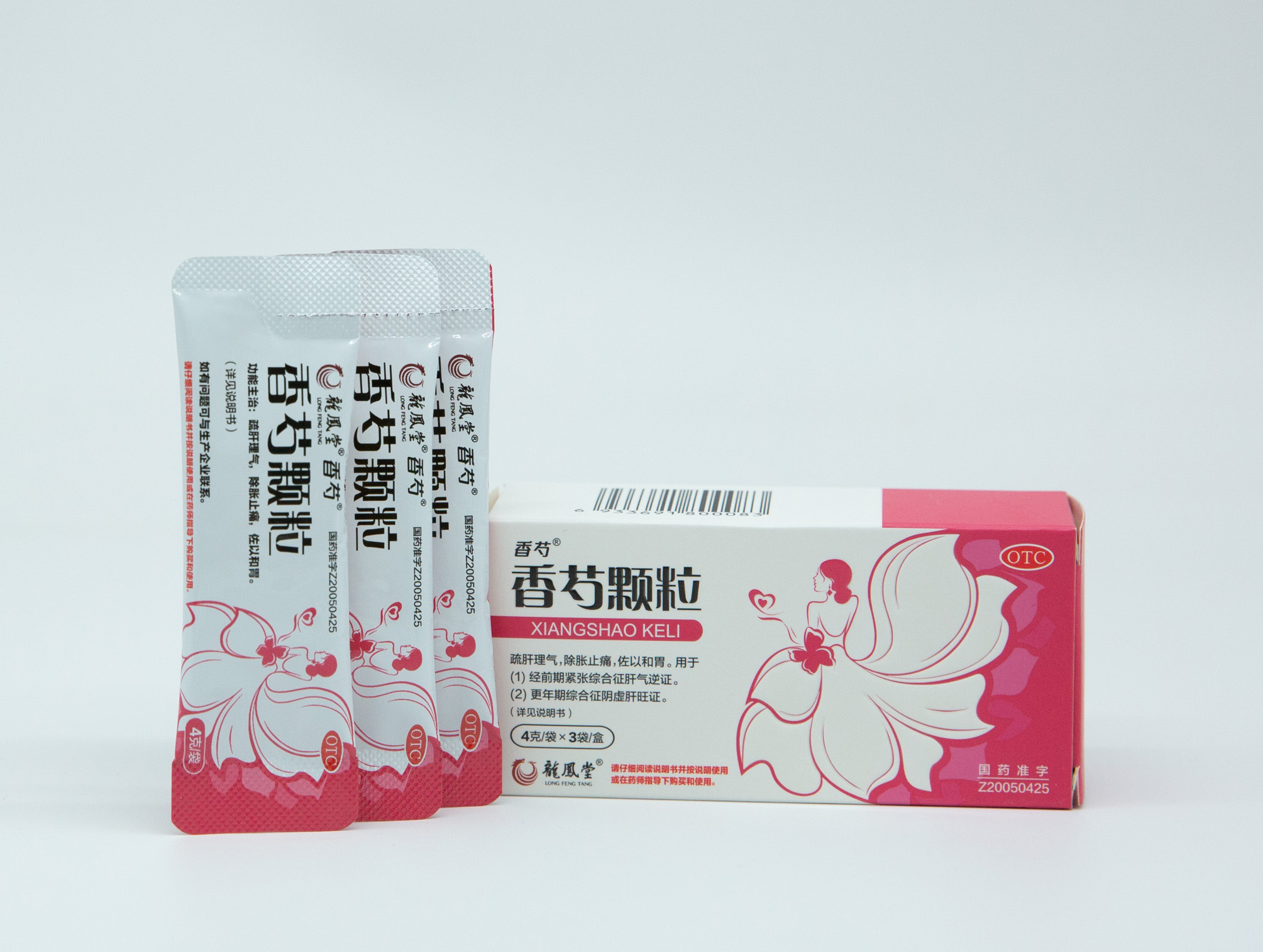 喜訊連連，榮耀加冕|海蓉藥業(yè)香芍顆粒榮獲“成都工業(yè)精品”稱號！